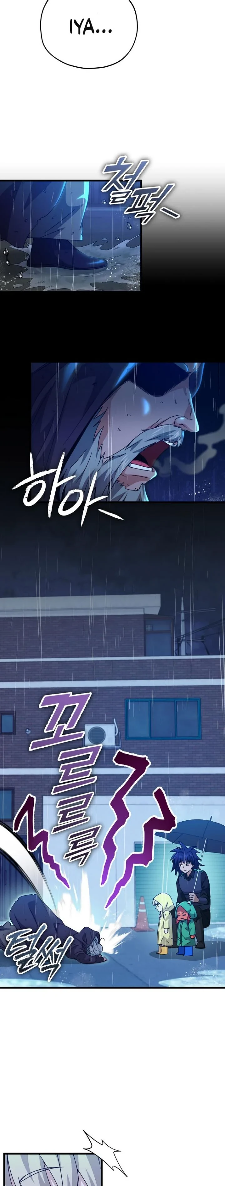 Halaman 3 — My Dad Is Too Strong Chapter 165