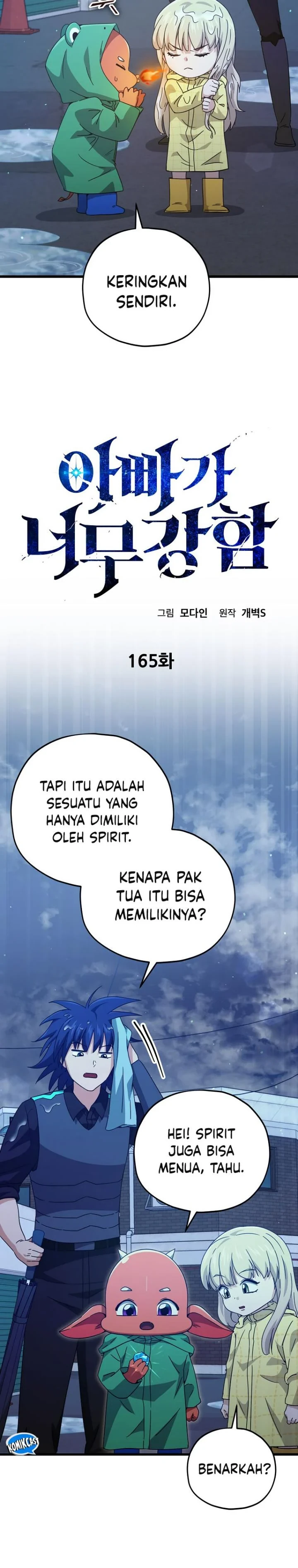 Halaman 12 — My Dad Is Too Strong Chapter 165