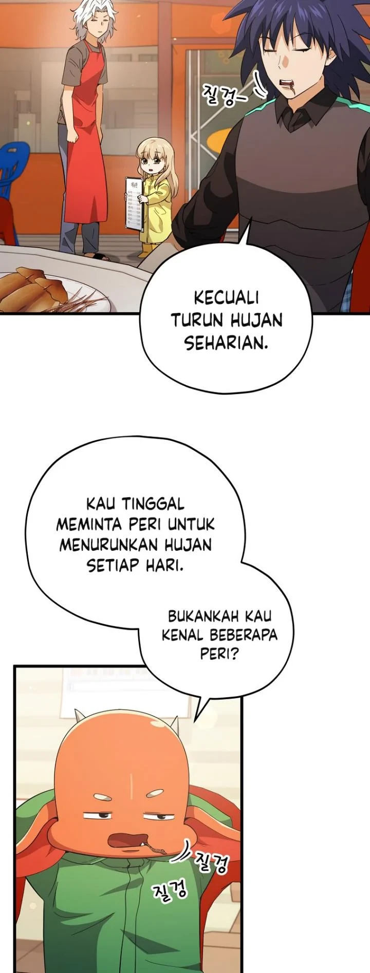 Halaman 17 — My Dad Is Too Strong Chapter 165