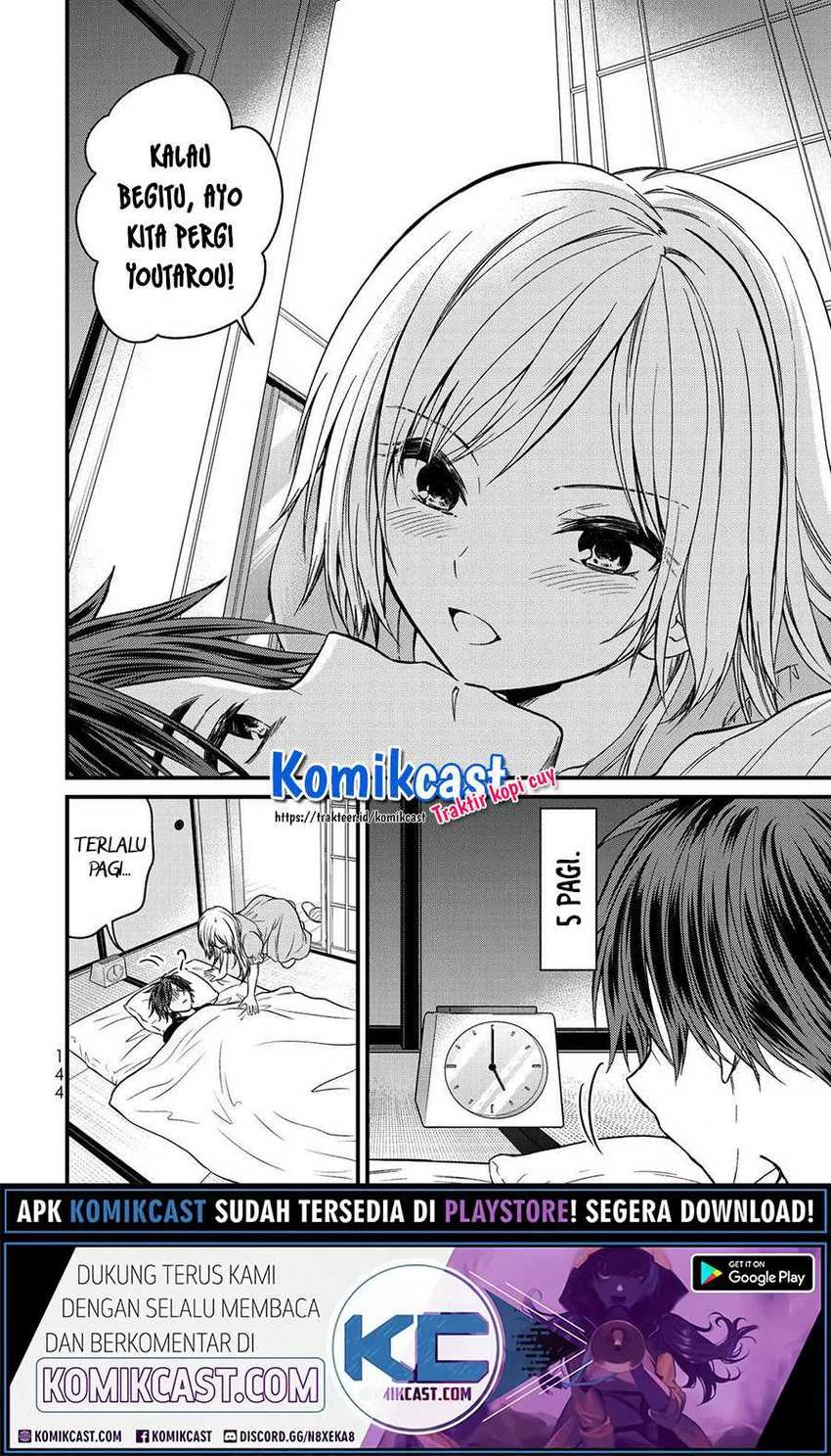 Halaman 14 — Ojousama no Shimobe Chapter 52