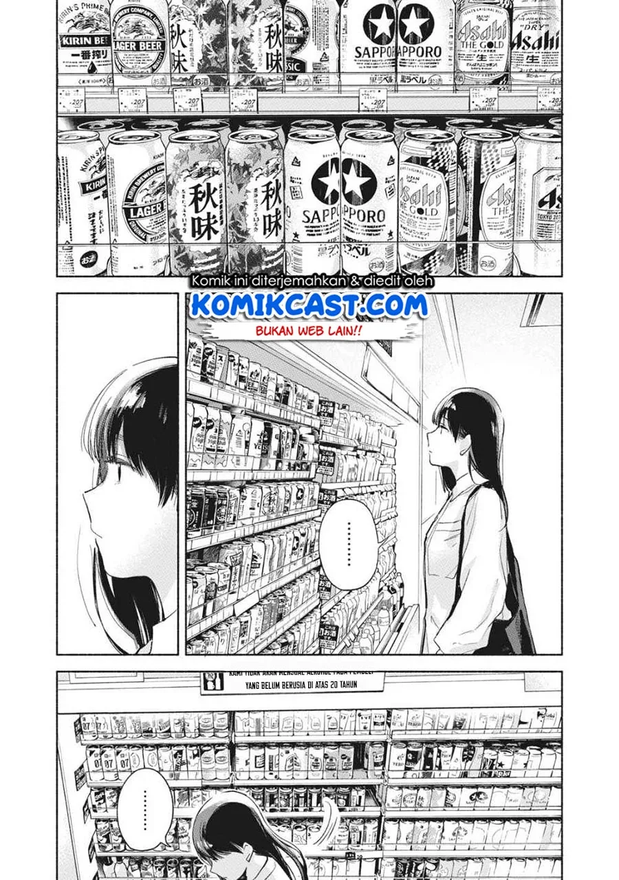 Halaman 11 — Musume no Tomodachi Chapter 55