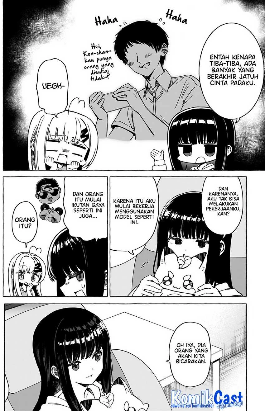 Halaman 5 — Renai Daikou Chapter 32