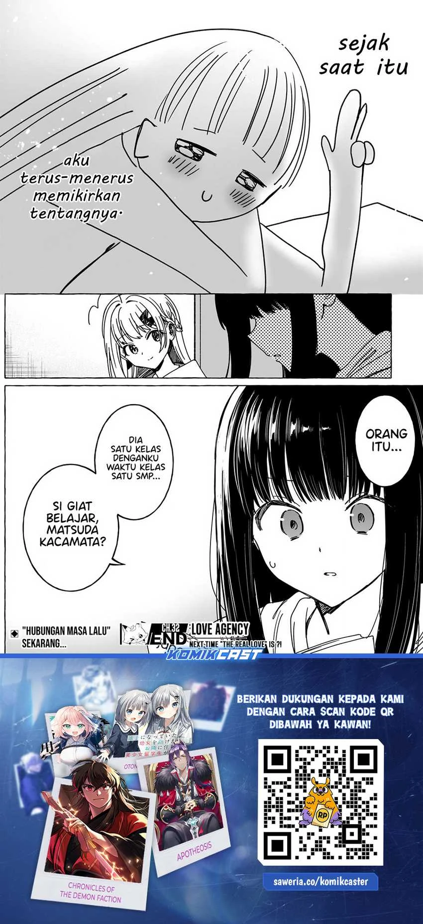Halaman 19 — Renai Daikou Chapter 32