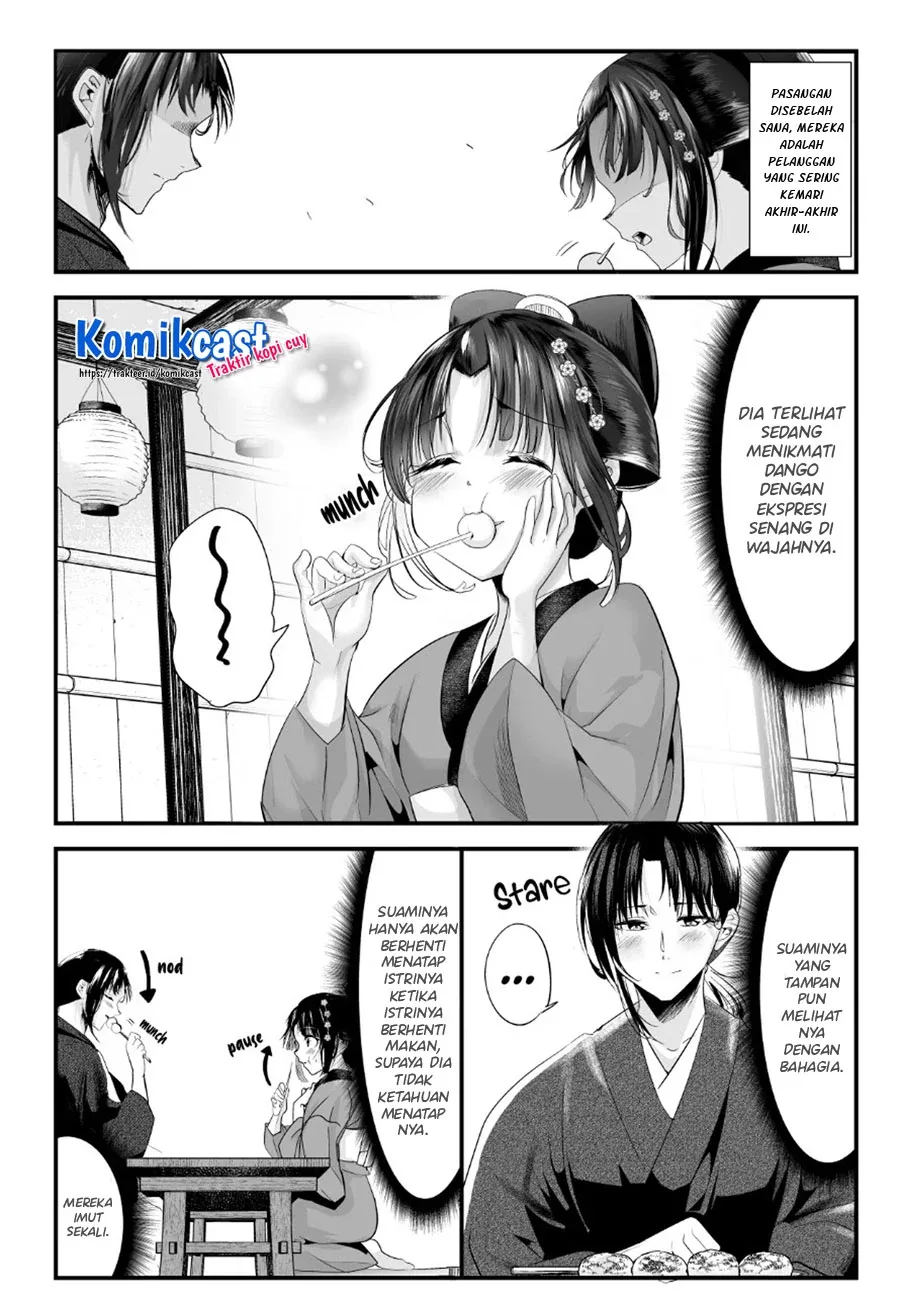 Halaman 3 — Totsuidekita Yome ga Aisouwarai Bakari shiteru Chapter 52