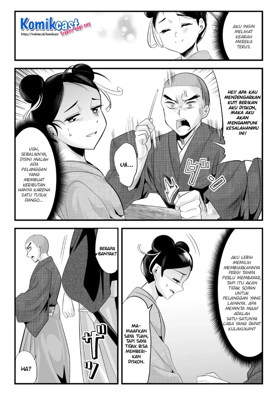Halaman 4 — Totsuidekita Yome ga Aisouwarai Bakari shiteru Chapter 52