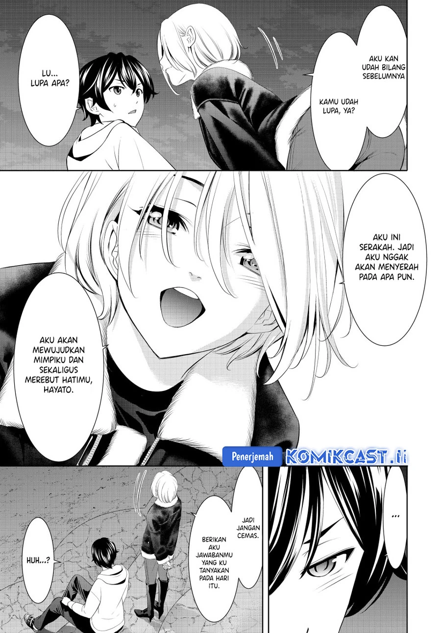 Halaman 13 — Megami no Café Terrace Chapter 205