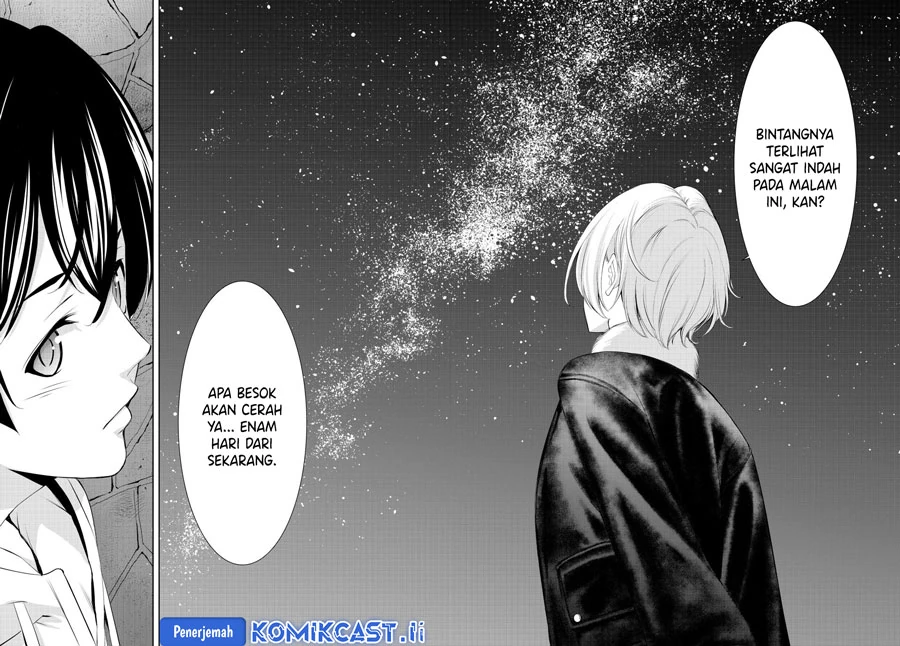 Halaman 14 — Megami no Café Terrace Chapter 205