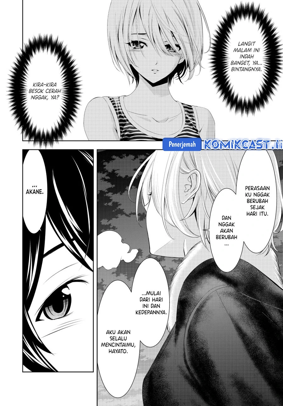 Halaman 15 — Megami no Café Terrace Chapter 205