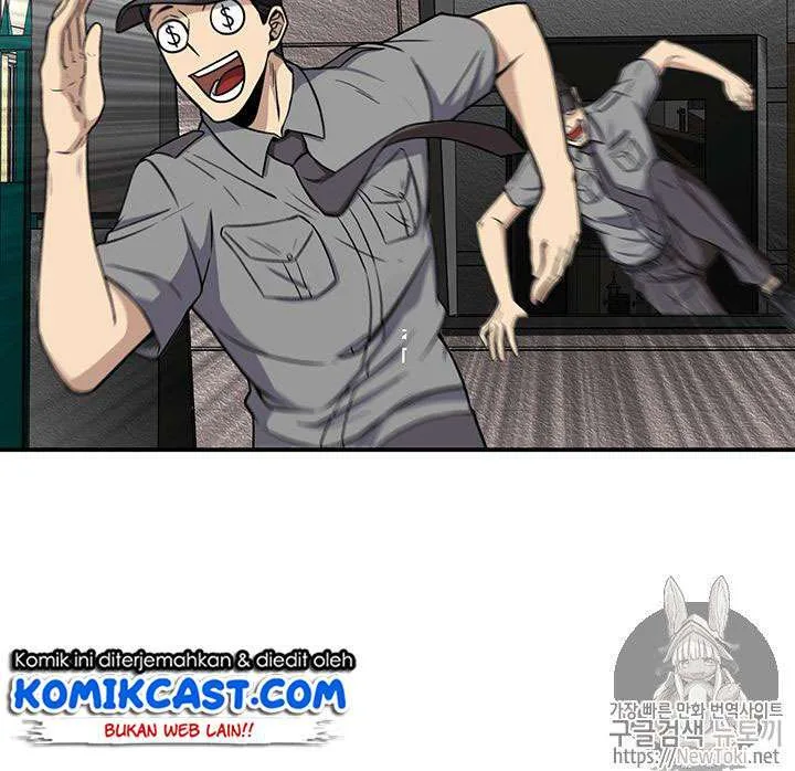 Halaman 15 — Tomb Raider King Chapter 71