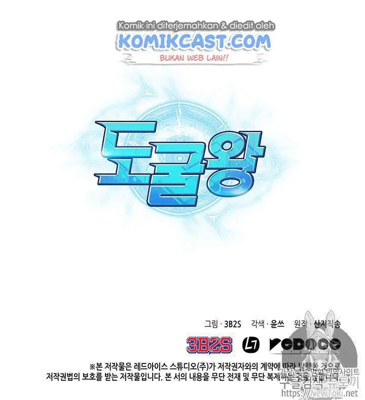 Halaman 109 — Tomb Raider King Chapter 71