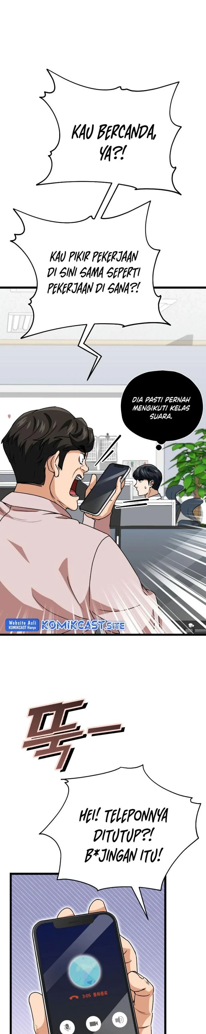 Halaman 25 — My Dad Is Too Strong Chapter 113
