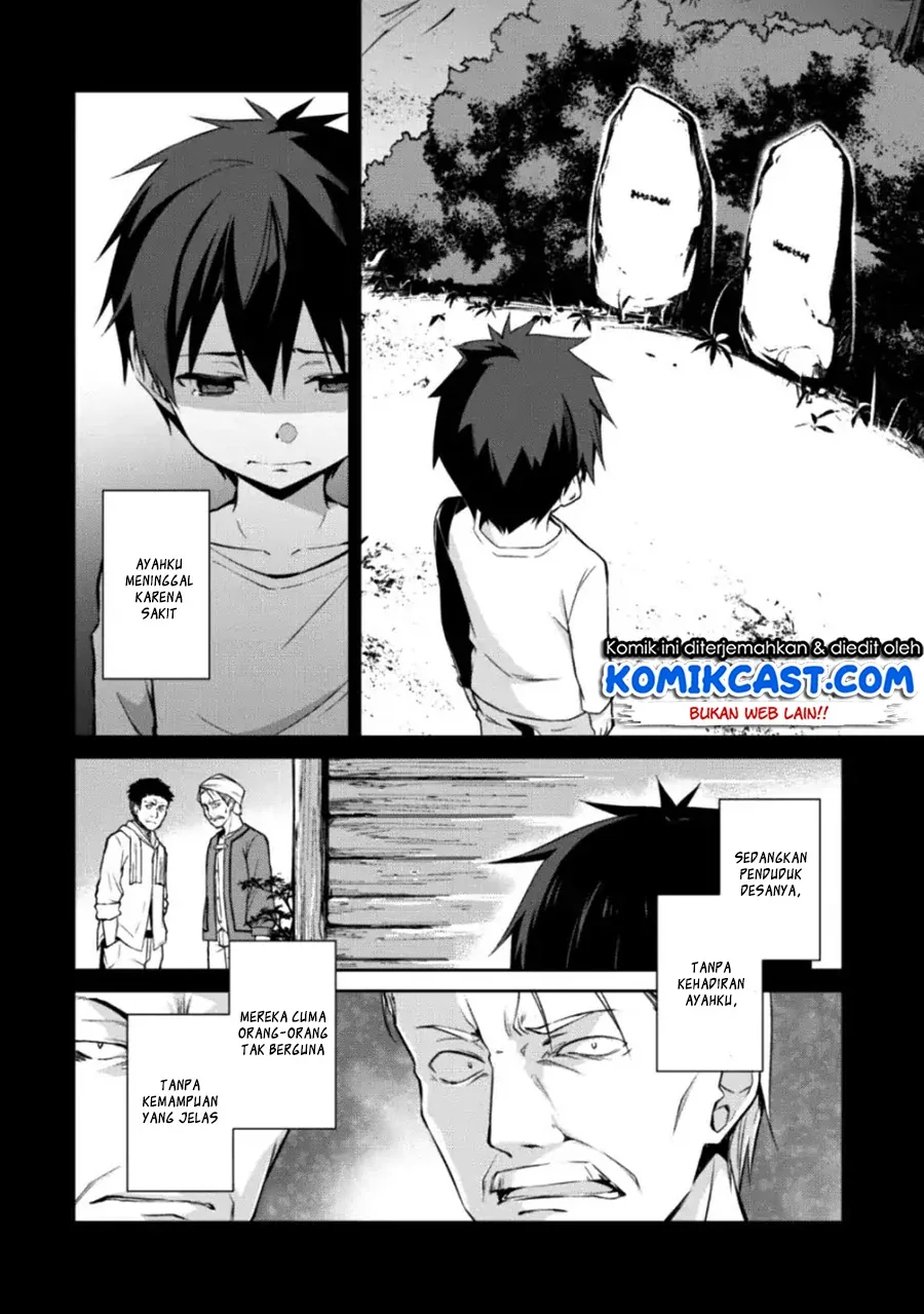 Halaman 3 — Boushoku no Berserk: Ore dake Level to Iu Gainen wo Toppa suru the Comic Chapter 12