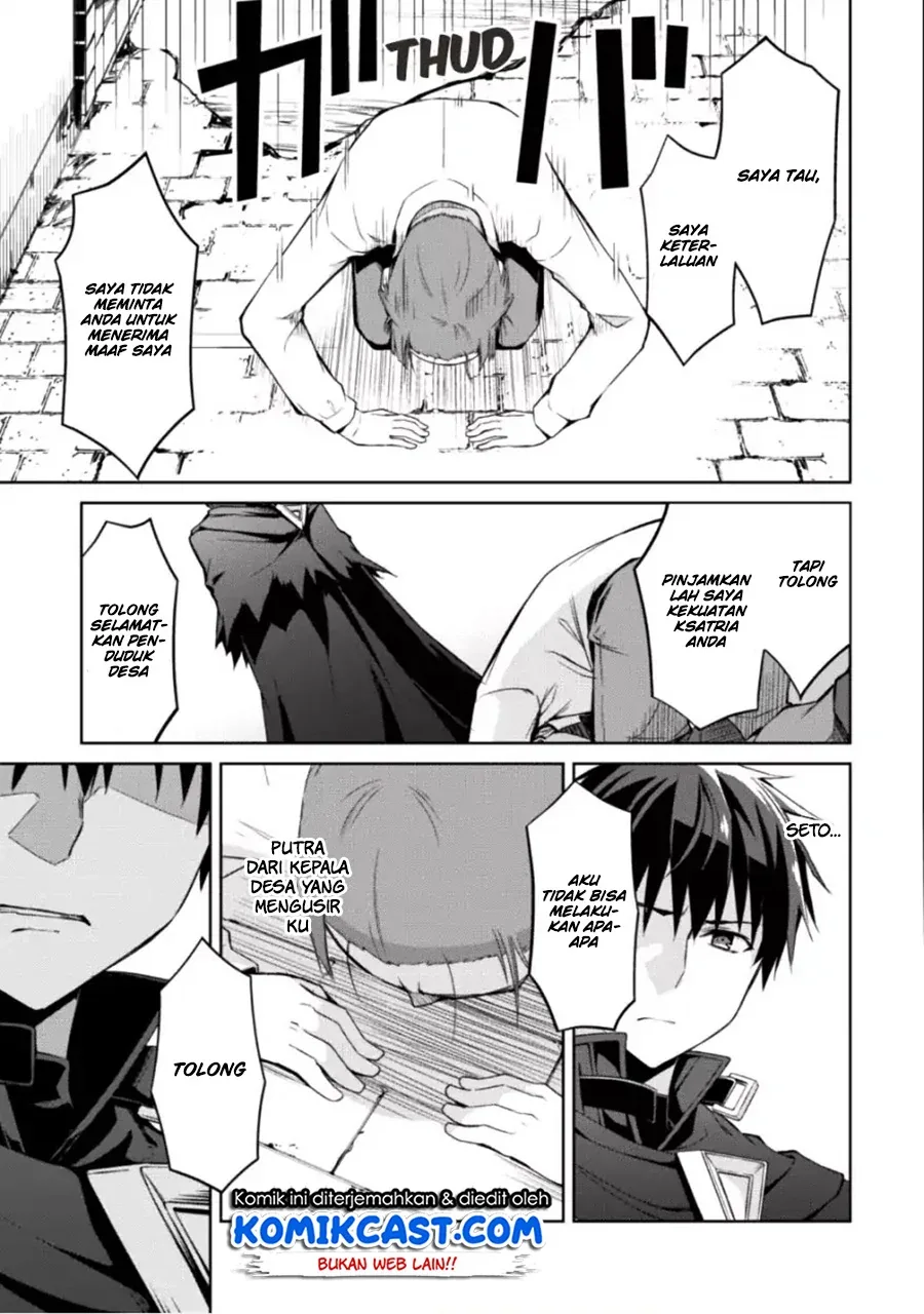 Halaman 6 — Boushoku no Berserk: Ore dake Level to Iu Gainen wo Toppa suru the Comic Chapter 12