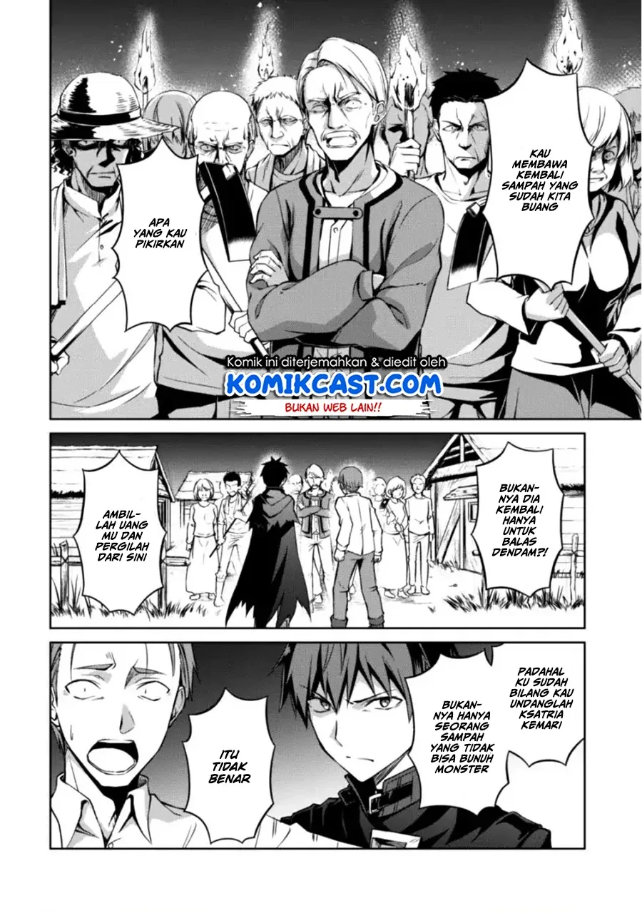 Halaman 9 — Boushoku no Berserk: Ore dake Level to Iu Gainen wo Toppa suru the Comic Chapter 12