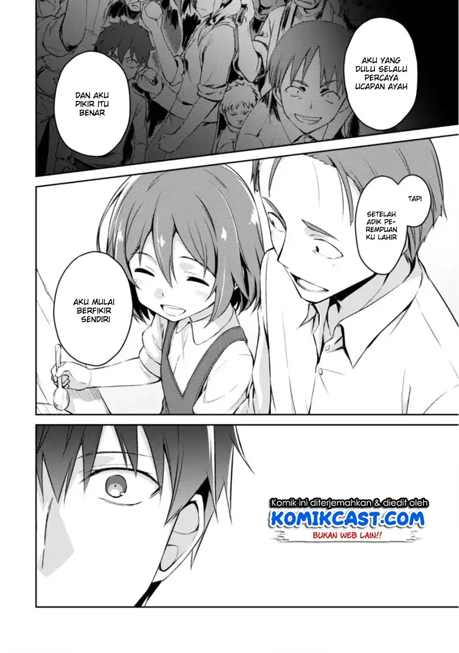 Halaman 15 — Boushoku no Berserk: Ore dake Level to Iu Gainen wo Toppa suru the Comic Chapter 12