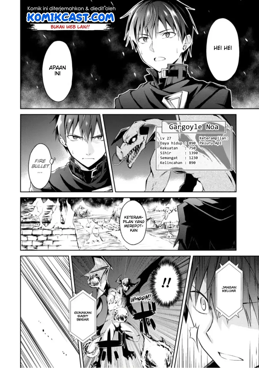 Halaman 20 — Boushoku no Berserk: Ore dake Level to Iu Gainen wo Toppa suru the Comic Chapter 12