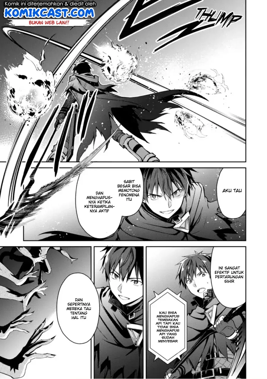 Halaman 21 — Boushoku no Berserk: Ore dake Level to Iu Gainen wo Toppa suru the Comic Chapter 12