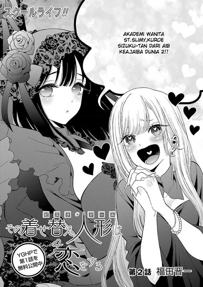 Halaman 3 — Sono Bisque Doll wa Koi wo Suru Chapter 2