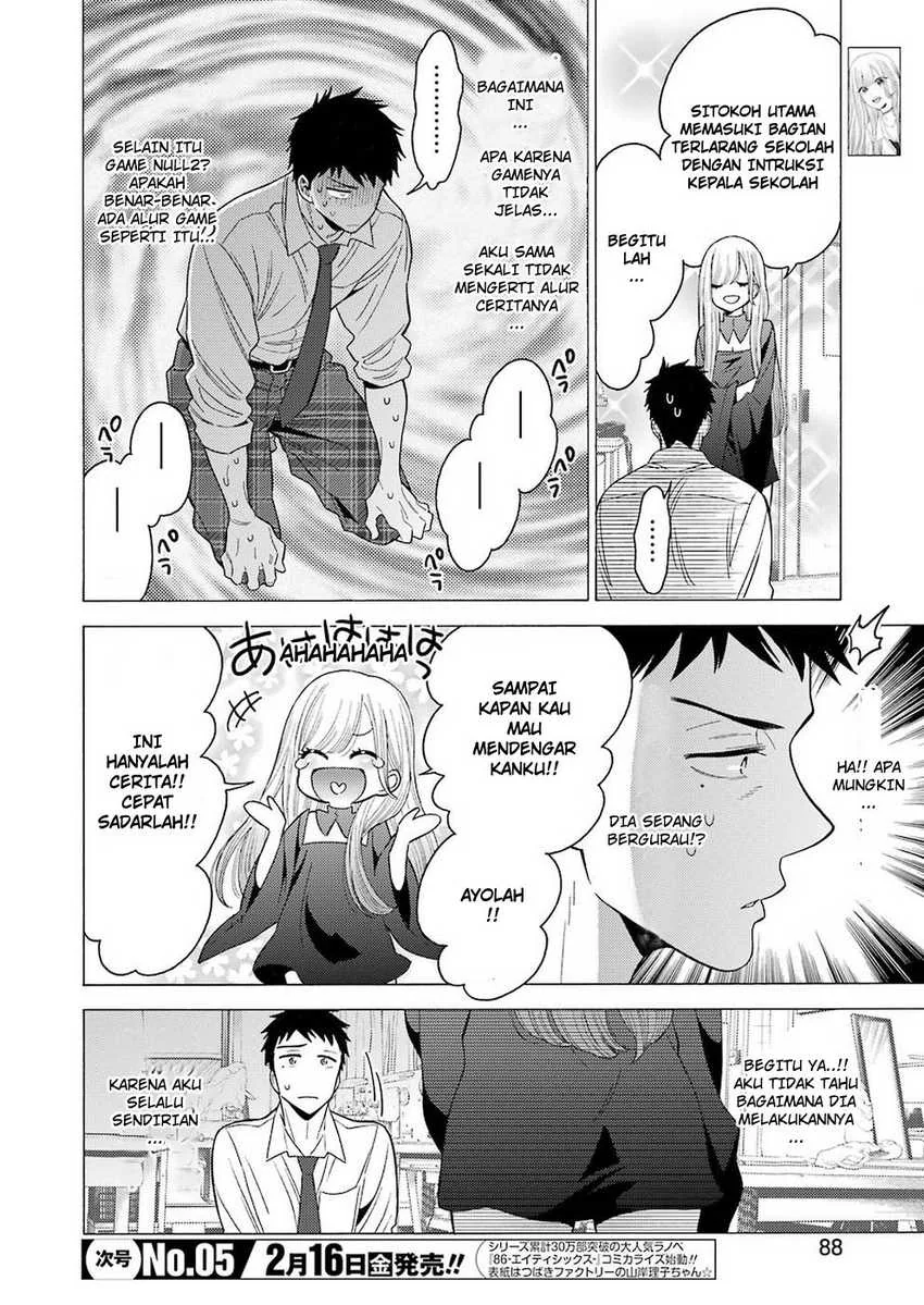 Halaman 6 — Sono Bisque Doll wa Koi wo Suru Chapter 2