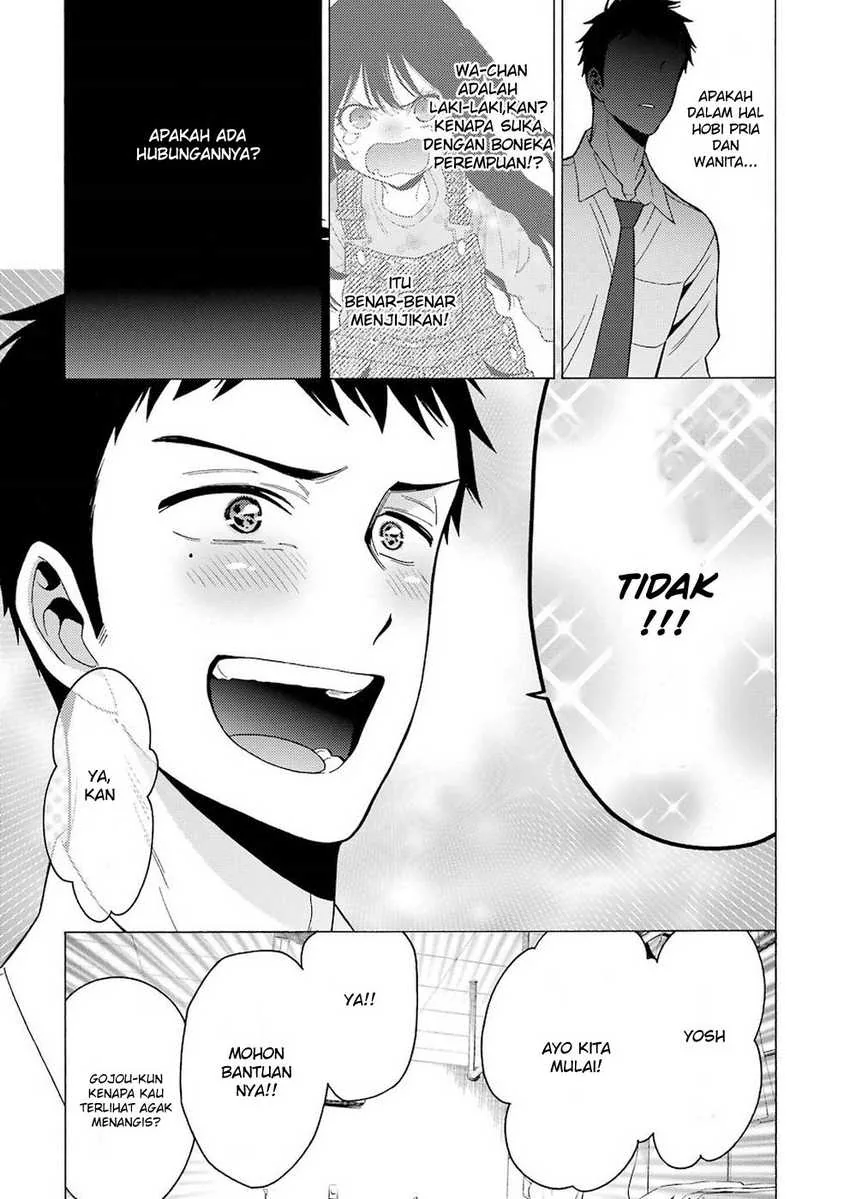 Halaman 12 — Sono Bisque Doll wa Koi wo Suru Chapter 2