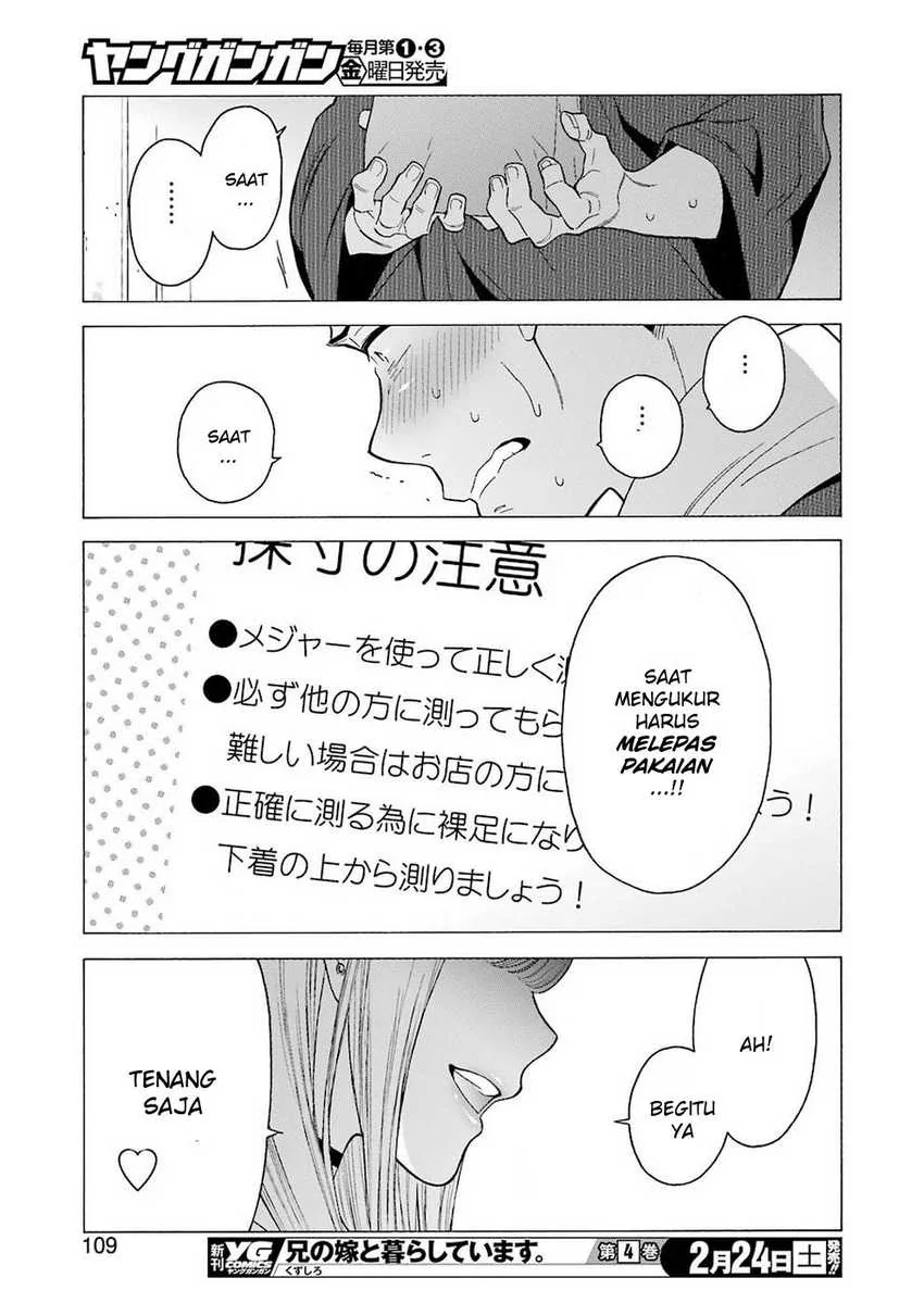 Halaman 26 — Sono Bisque Doll wa Koi wo Suru Chapter 2