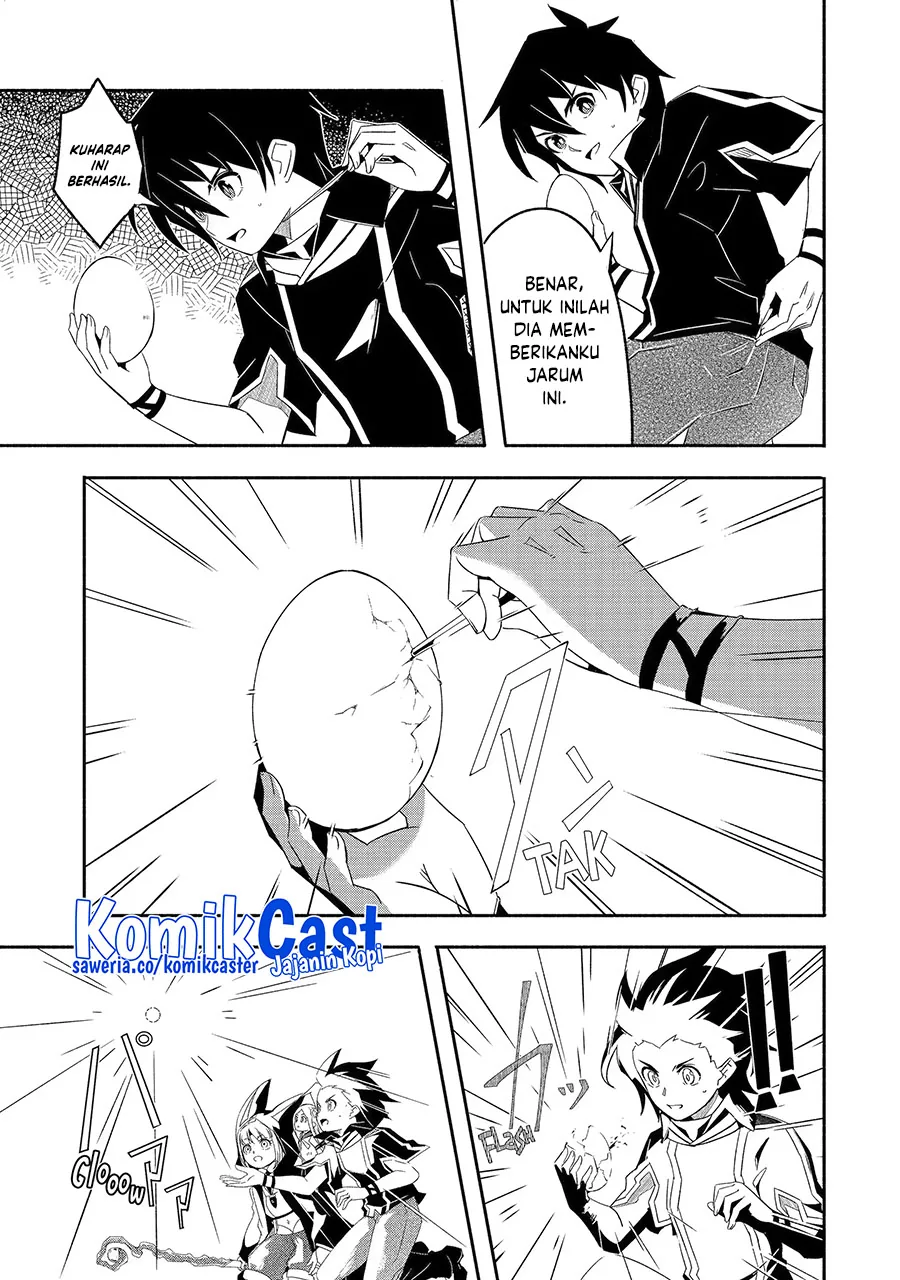 Halaman 6 — Bouken ni, Tsuitekonaide Okaasan!: Chouka Hogo na Saikyou Dragon ni Sodaterareta Musuko, Hahaoya Douhan de Boukensha ni Naru Chapter 26.1