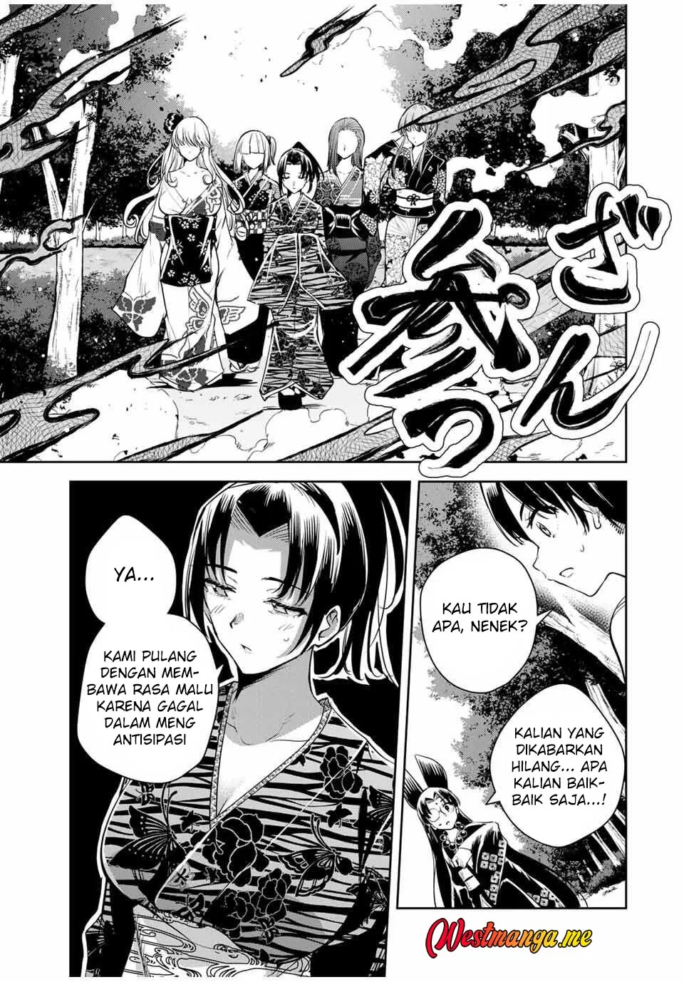 Halaman 13 — Sakigake no Hanamiko Chapter 56