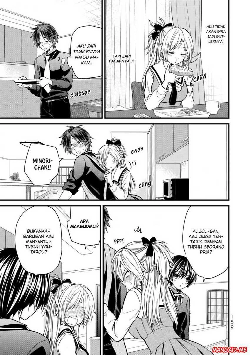 Halaman 15 — Ojousama no Shimobe Chapter 18