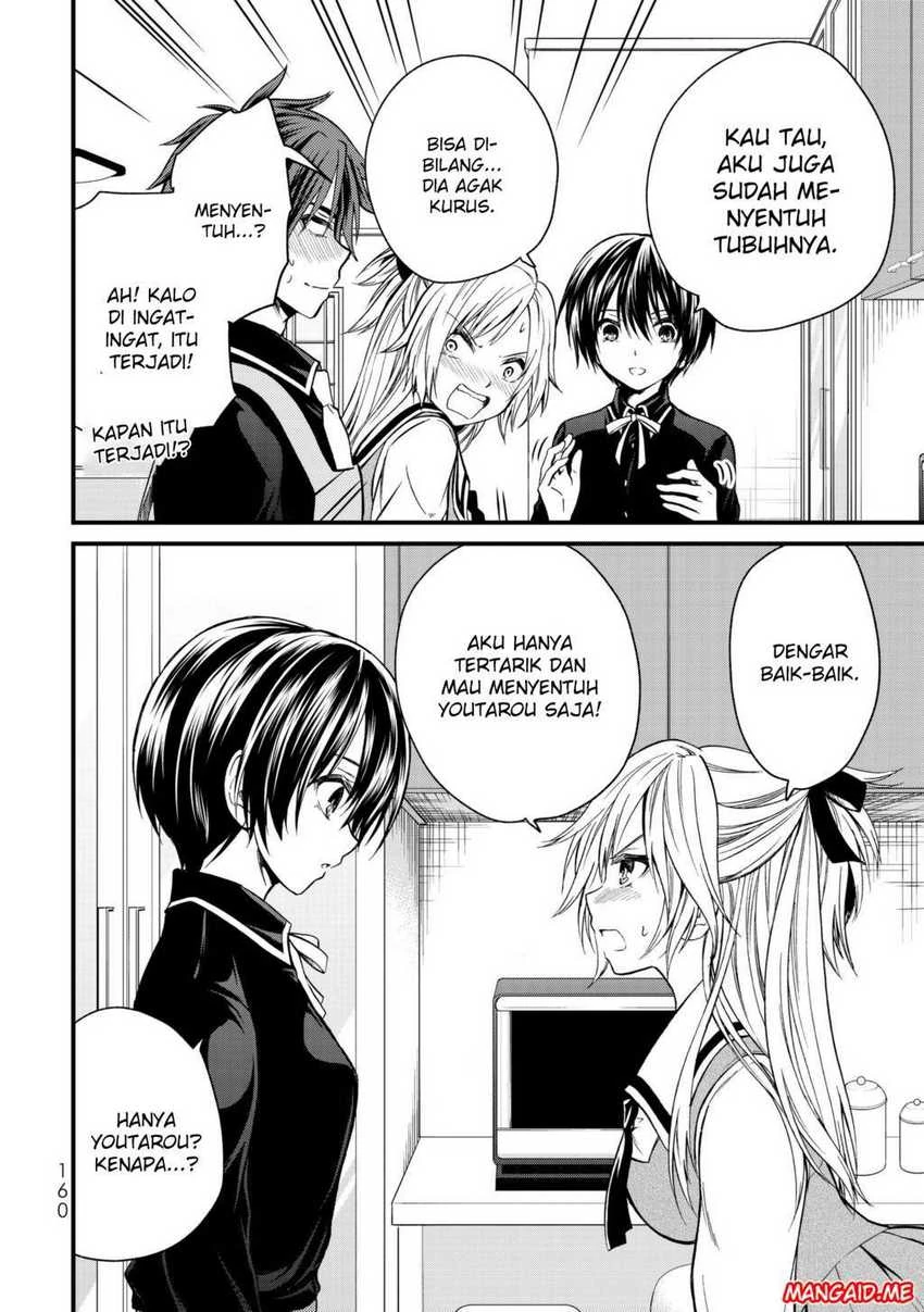 Halaman 16 — Ojousama no Shimobe Chapter 18