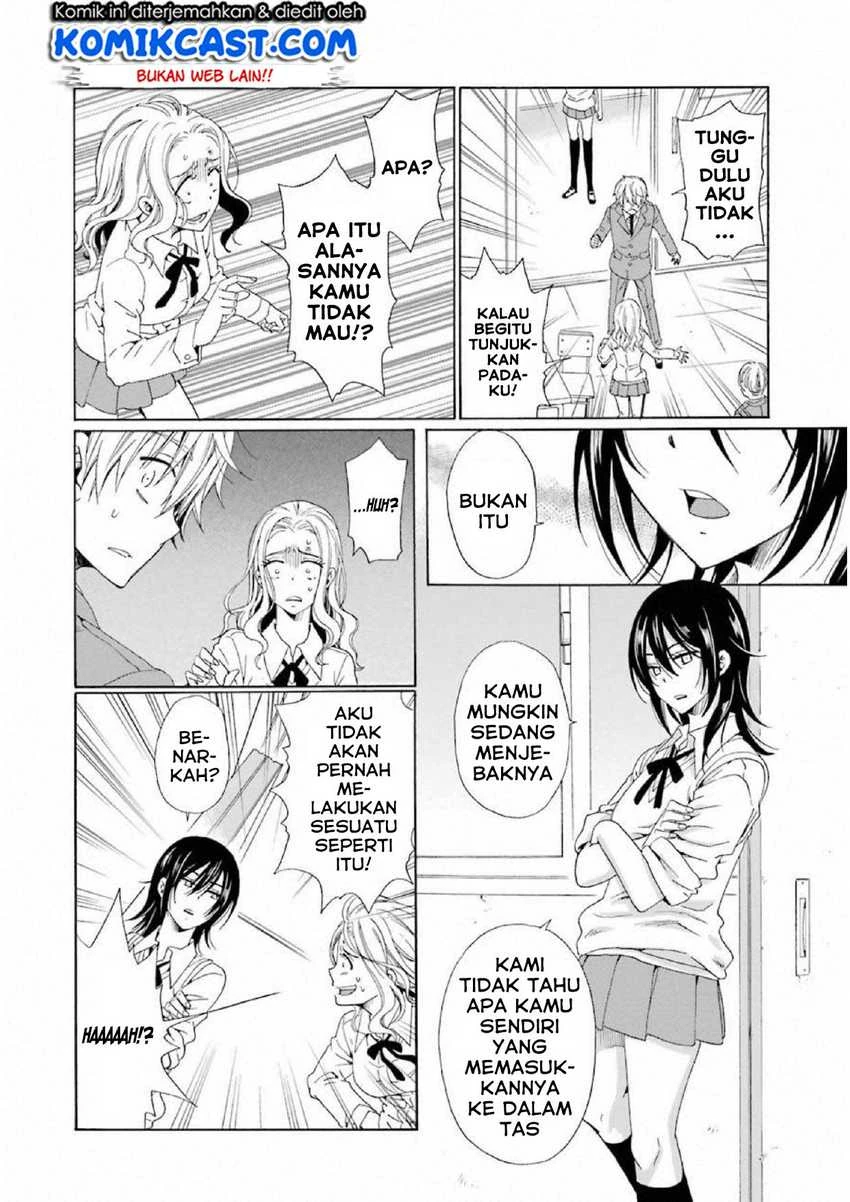Halaman 15 — Boku no Namae wa "Shounen A" Chapter 13