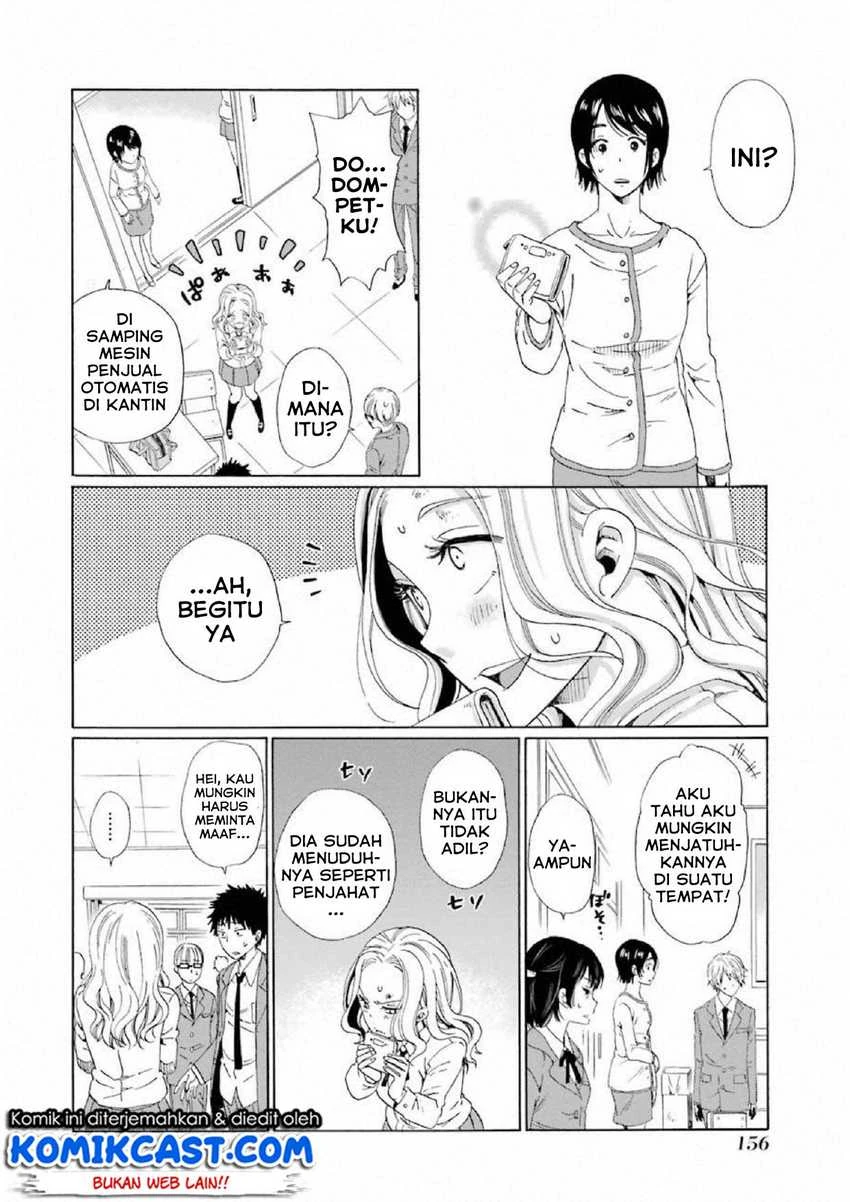 Halaman 17 — Boku no Namae wa "Shounen A" Chapter 13