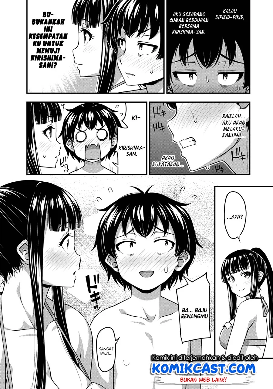 Halaman 14 — Sore wa Rei no Shiwaza desu Chapter 10