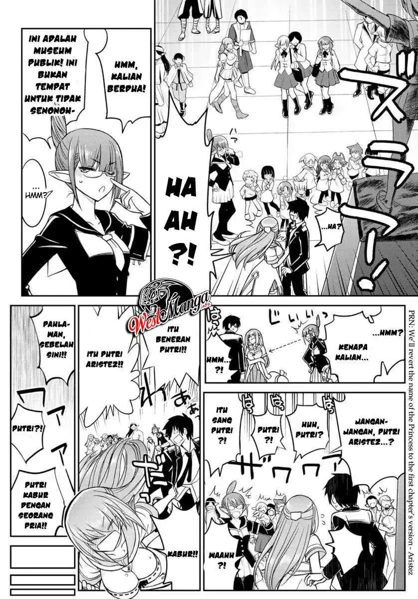 Halaman 13 — Soukyuu no Shihaisha: Konoyo no Hanbun wo Shihai suru! Hazure Cheat de Isekai wo Sukue!! Chapter 6