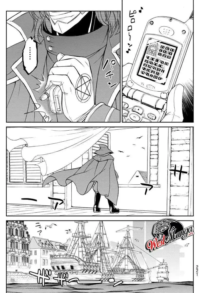 Halaman 26 — Soukyuu no Shihaisha: Konoyo no Hanbun wo Shihai suru! Hazure Cheat de Isekai wo Sukue!! Chapter 6