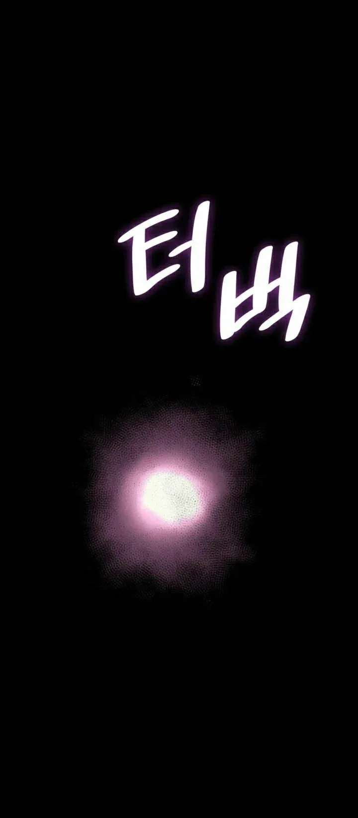 Halaman 43 — The Max Level Returner Chapter 175