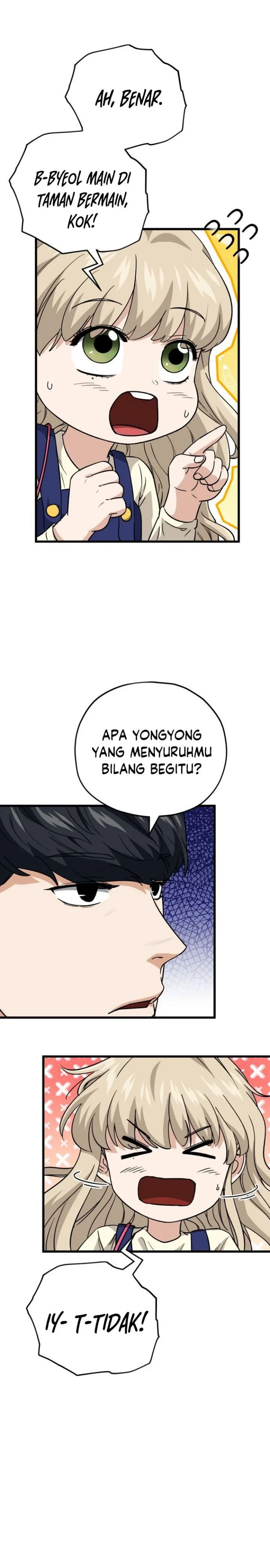 Halaman 38 — My Dad Is Too Strong Chapter 106