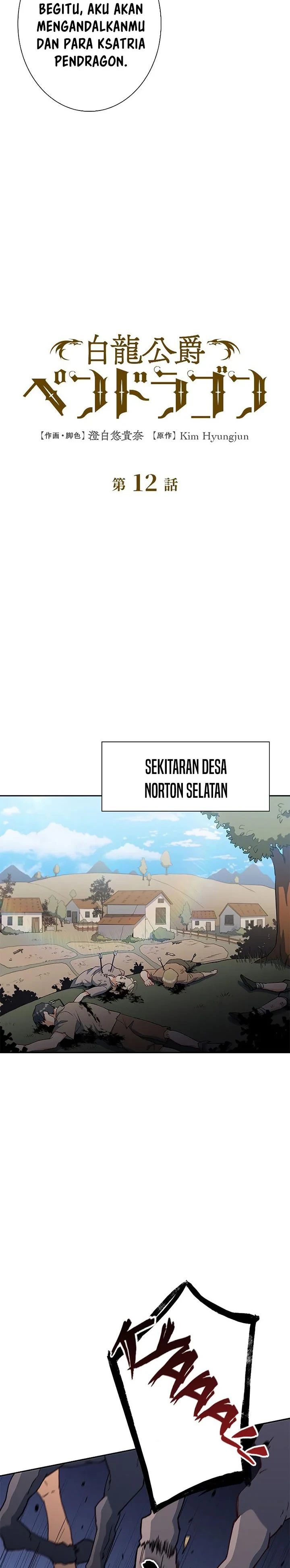 Halaman 17 — White Dragon Duke: Pendragon Chapter 12