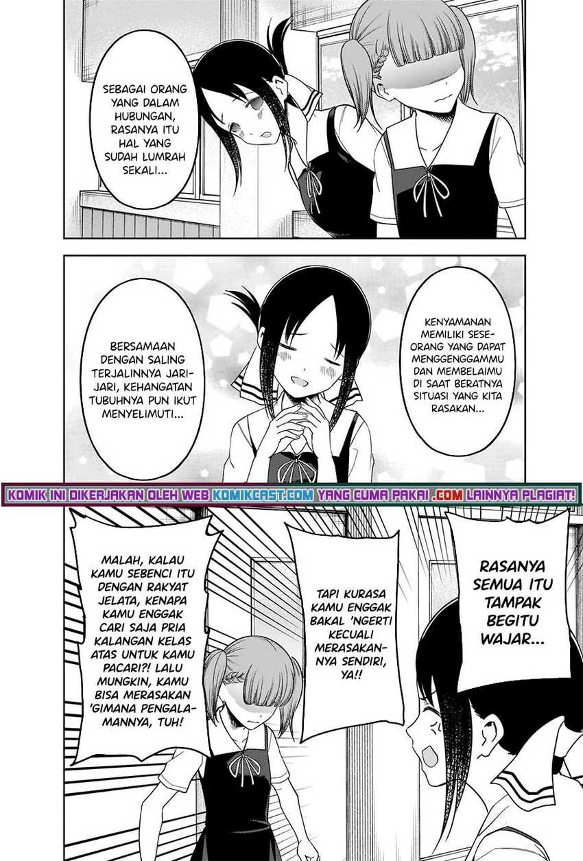 Halaman 13 — Kaguya-sama wa Kokurasetai: Tensai-tachi no Renai Zunousen Chapter 263