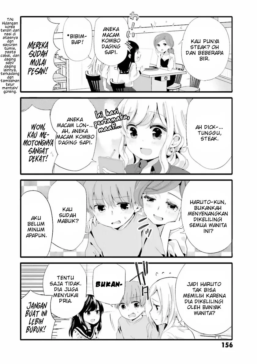 Halaman 3 — Uchi no Hentai Maid ni Osowareteru Chapter 40