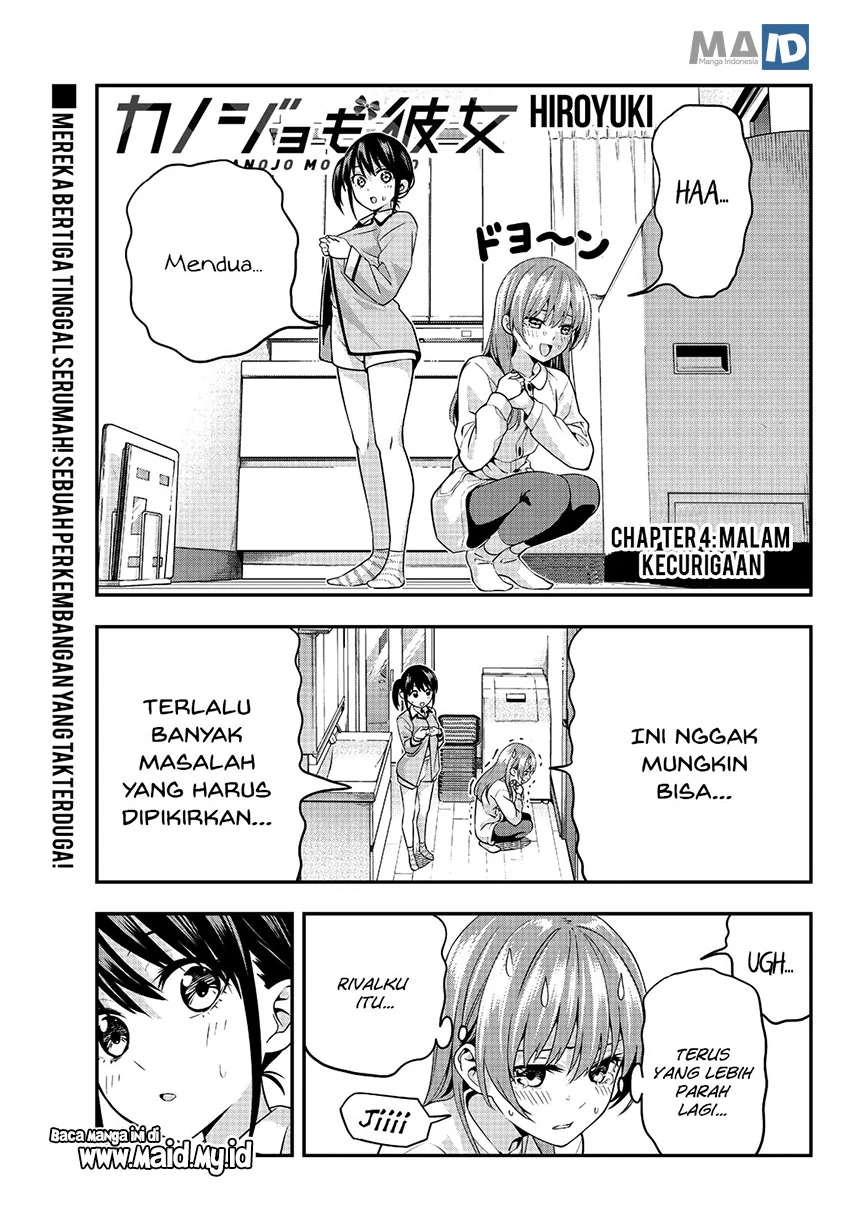 Halaman 4 — Kanojo mo Kanojo Chapter 4