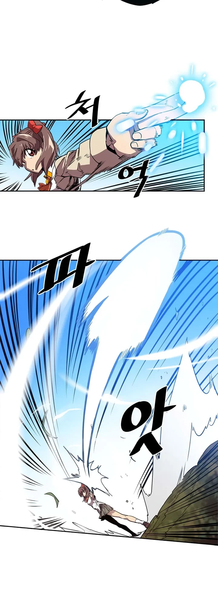 Halaman 29 — A Returner's Magic Should Be Special Chapter 26
