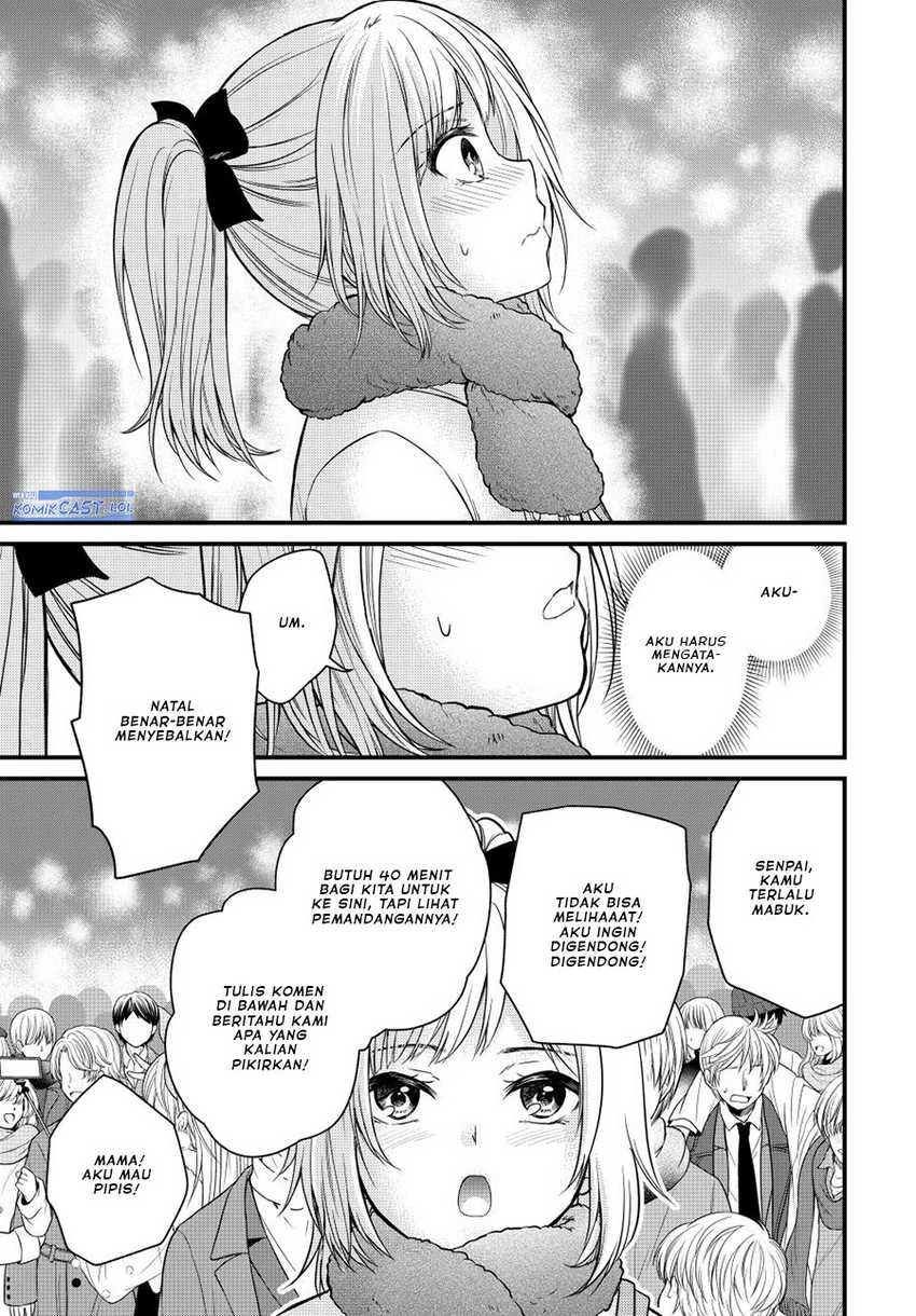 Halaman 7 — Ojousama no Shimobe Chapter 122