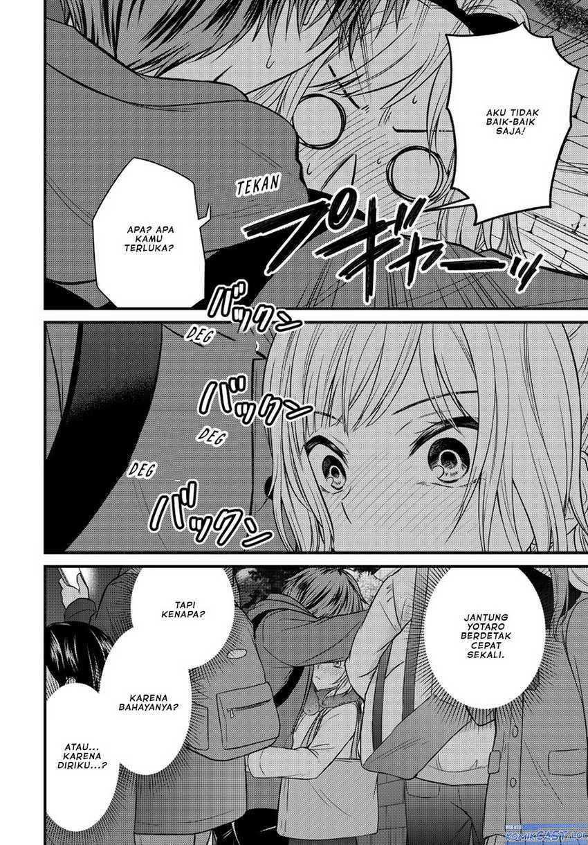 Halaman 11 — Ojousama no Shimobe Chapter 122