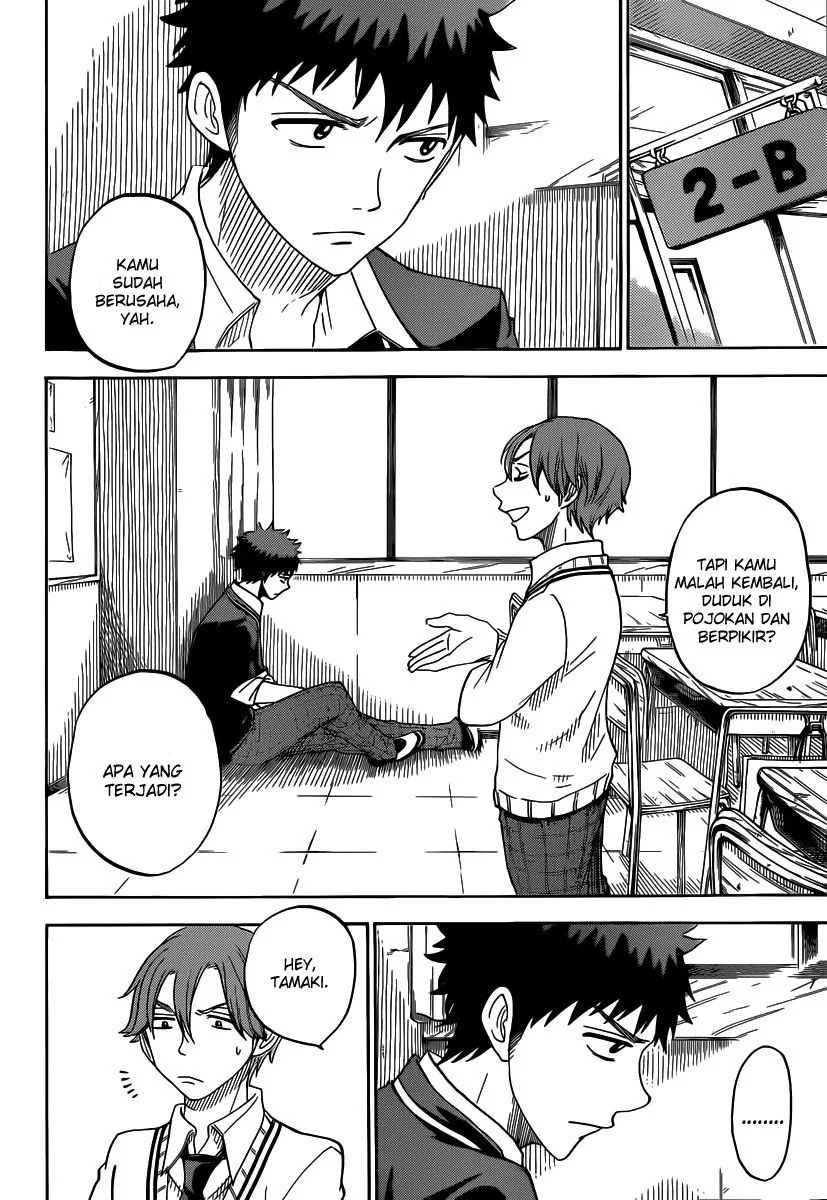Halaman 17 — Yamada-kun to 7-nin no Majo Chapter 70