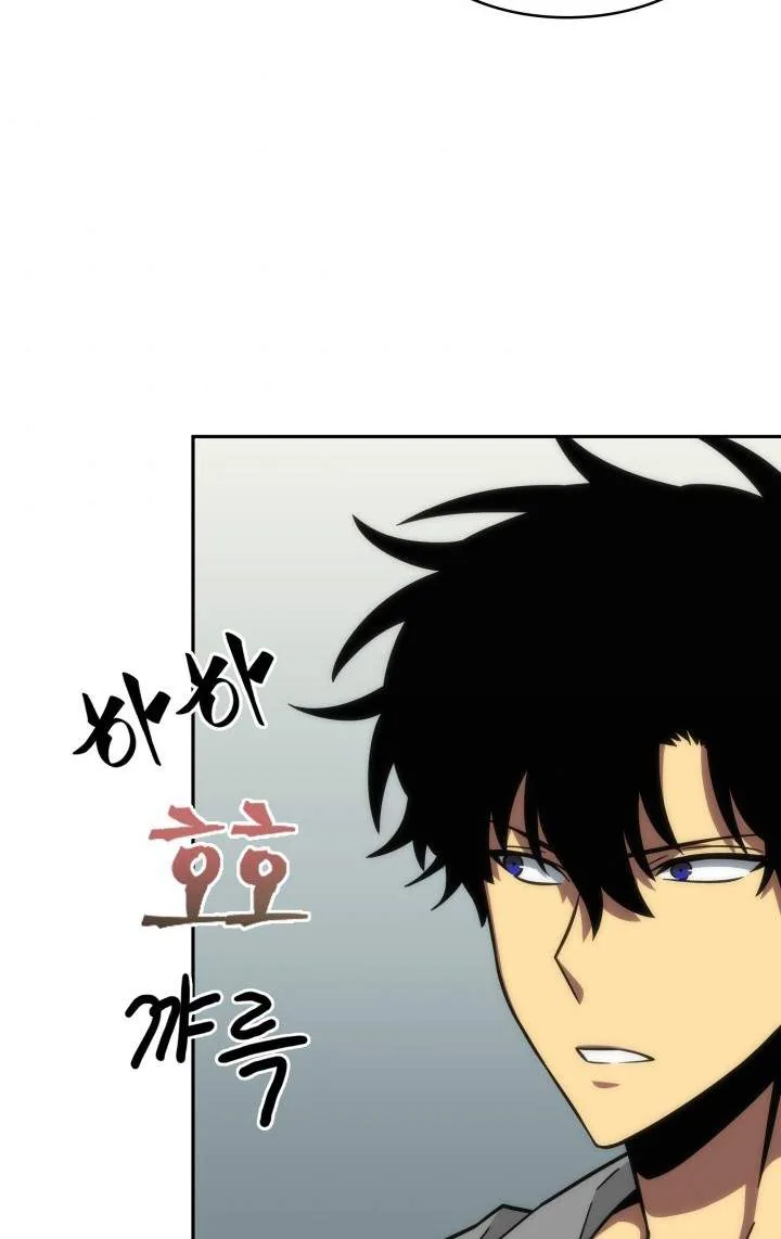 Halaman 31 — Tomb Raider King Chapter 246