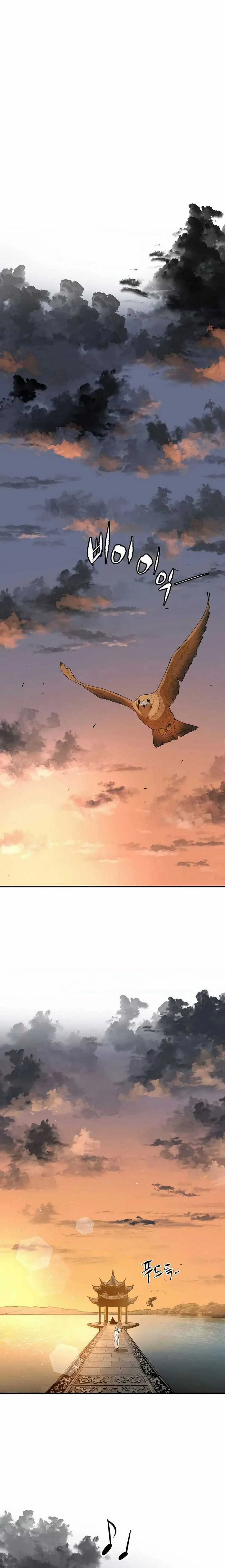 Halaman 15 — The Unrivaled Villain Chapter 60