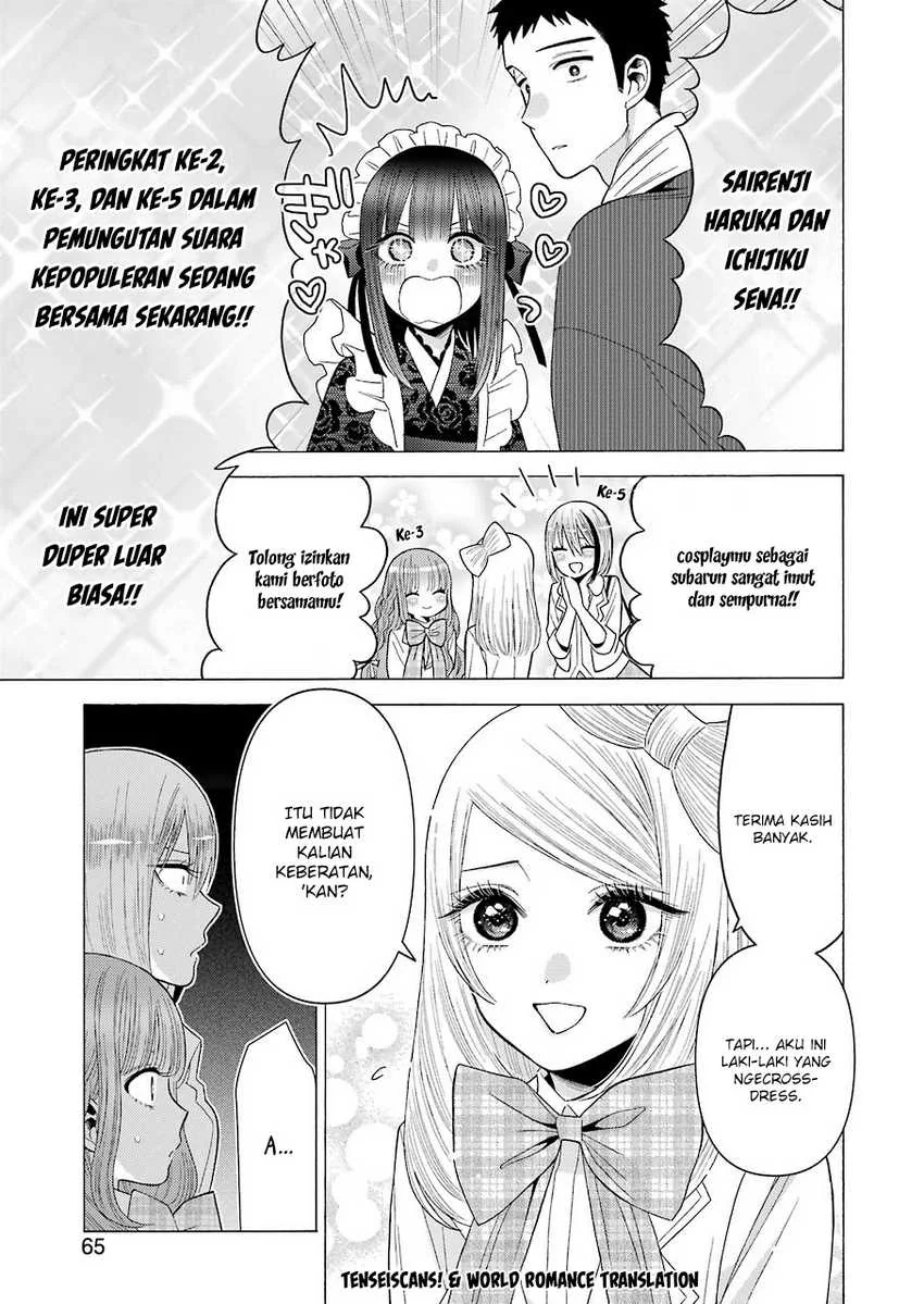 Halaman 13 — Sono Bisque Doll wa Koi wo Suru Chapter 42