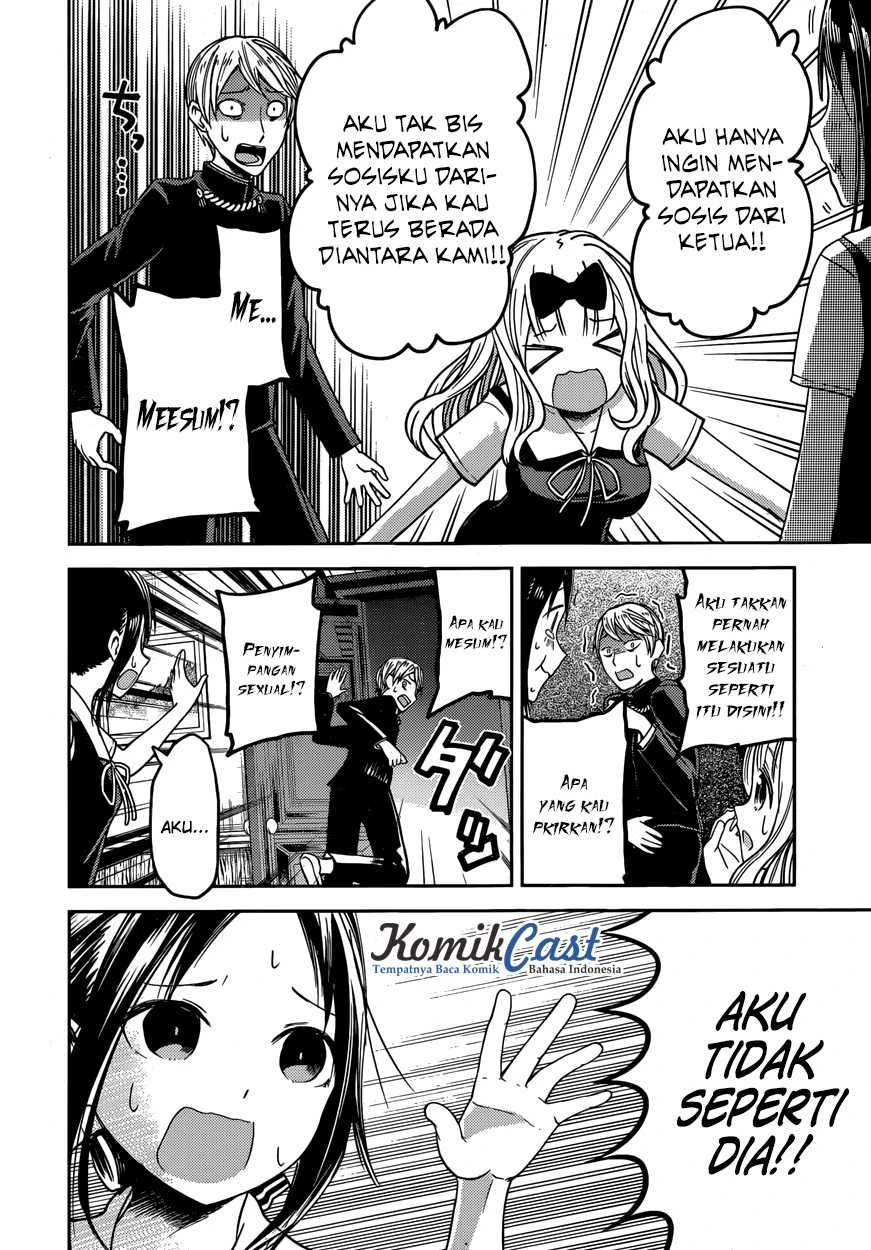 Halaman 17 — Kaguya-sama wa Kokurasetai: Tensai-tachi no Renai Zunousen Chapter 27