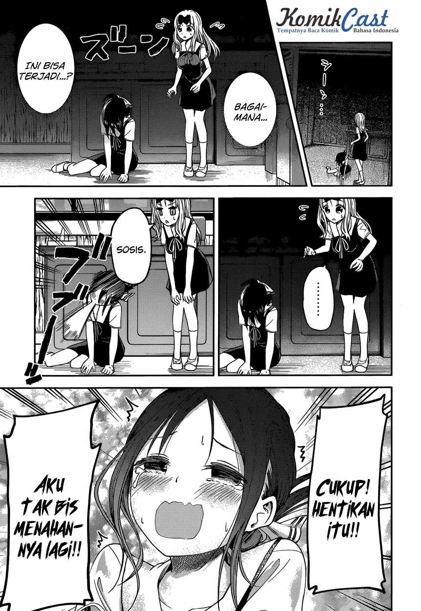 Halaman 18 — Kaguya-sama wa Kokurasetai: Tensai-tachi no Renai Zunousen Chapter 27