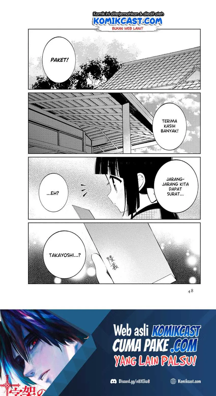 Halaman 5 — Toaru Meoto no Nichijou Chapter 40